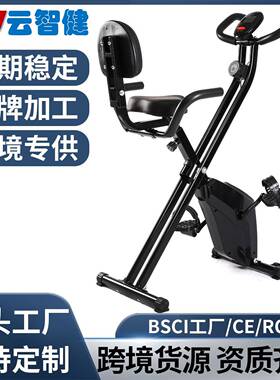 可折叠家用多功能磁控车高度可调带靠背座椅骑马机XBIKE