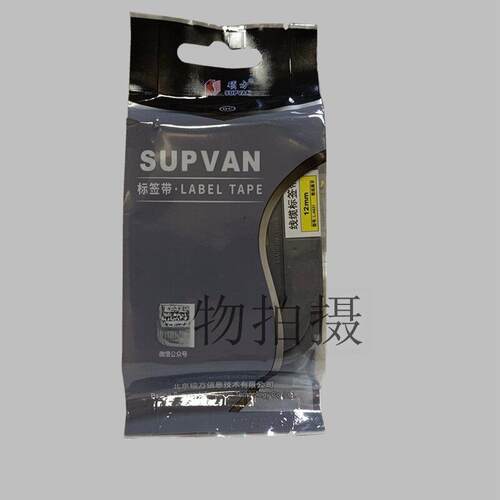 硕方Lp5125Bt C E标签机G10层压标签L-A231 631不干胶电缆带纸