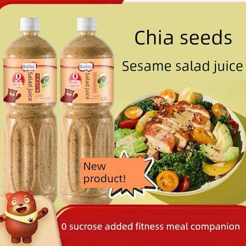 奇亚籽芝麻酱百利奇亚籽芝麻沙拉汁1.5L0蔗糖蔬菜沙拉伴侣拌