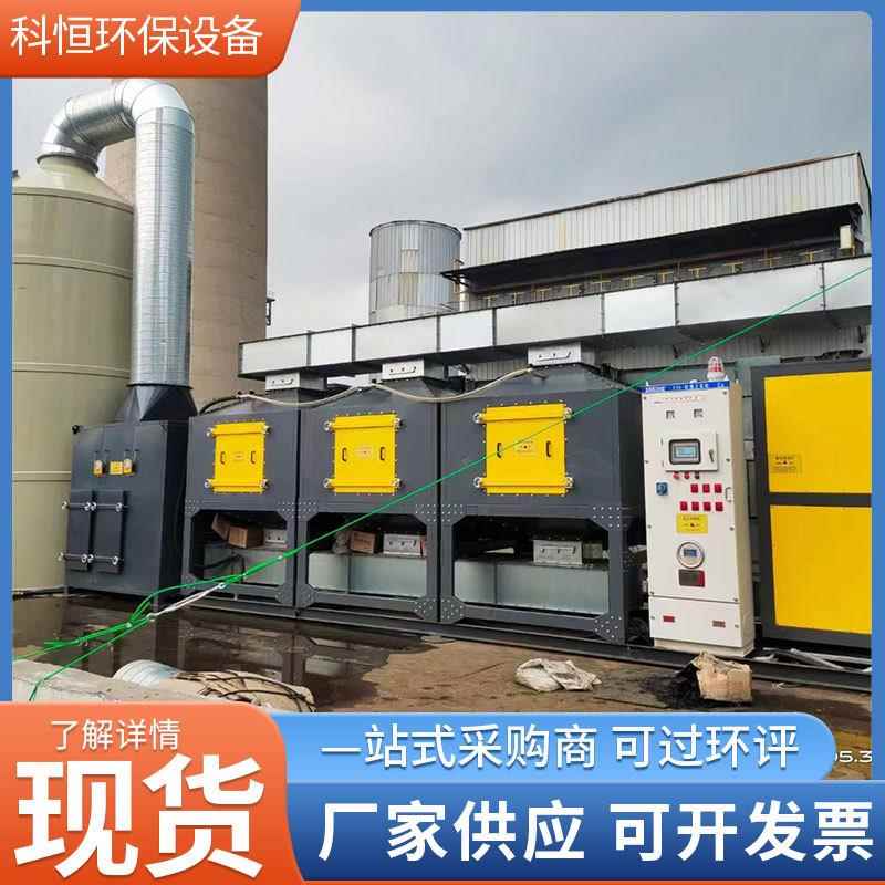 催化燃烧一体机活性炭吸附脱附环保净化蓄热式RCO催化燃烧设备