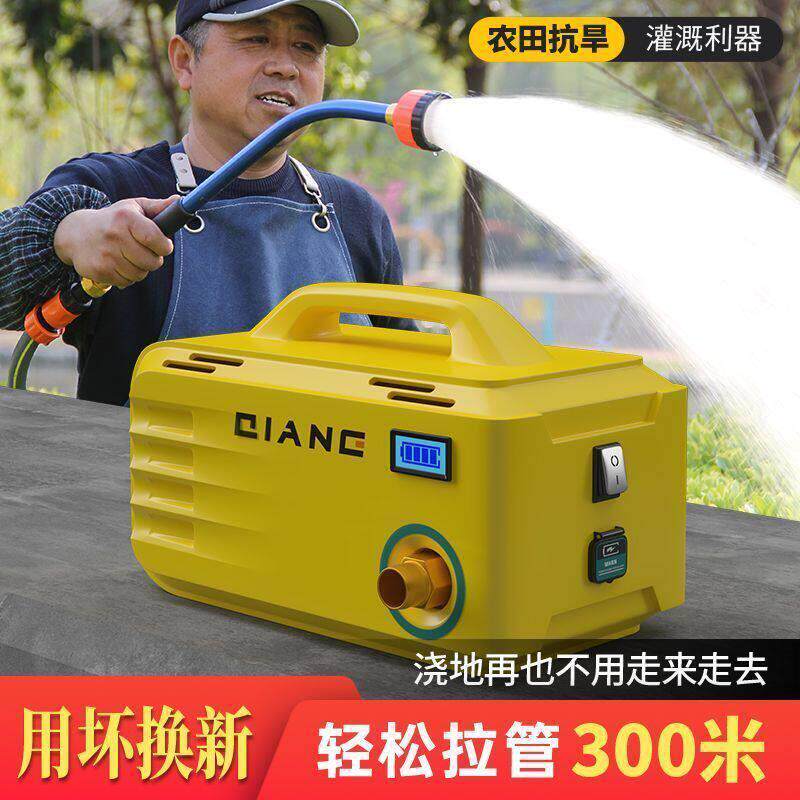 浇菜电器家用小型户外充电式抽水泵大功率便携农用神灌溉MAGA-102