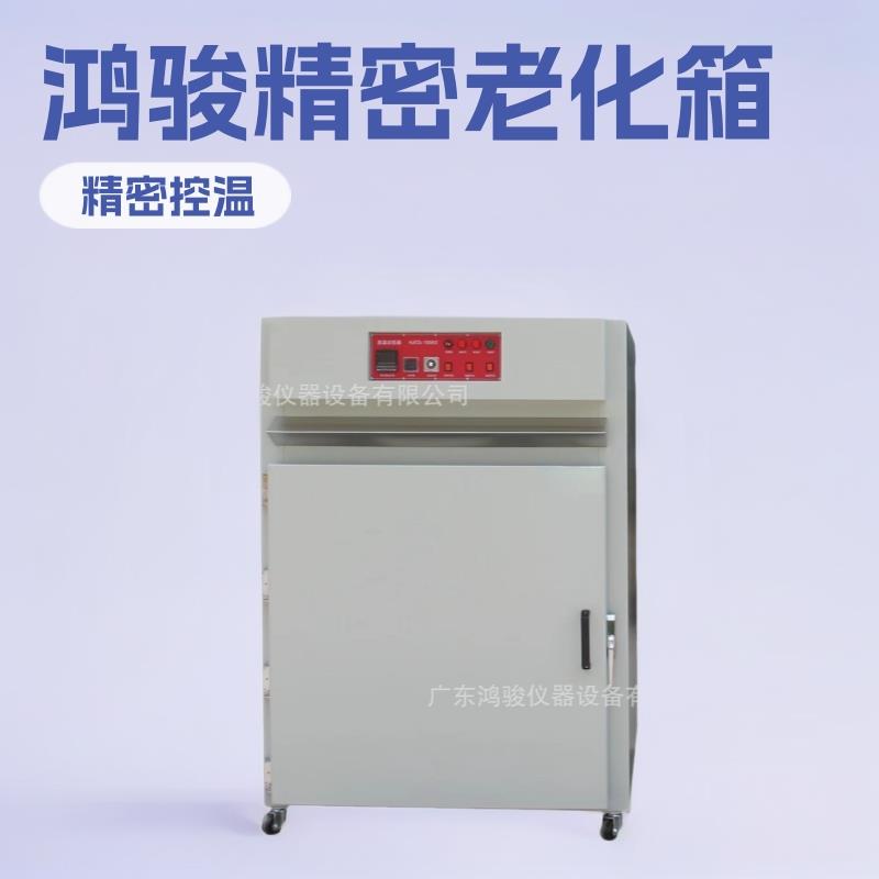 高温烤箱厂家,高温烤箱价格,高温箱生产厂家,高温试验箱,高温烘箱