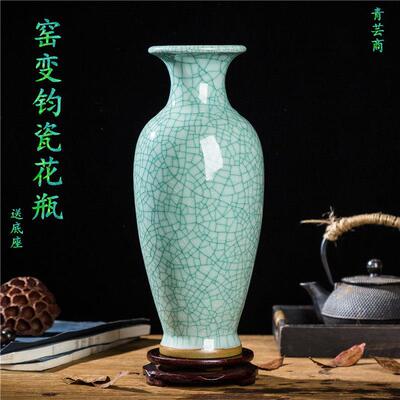 中国古典炻器花瓶装饰品裂釉客厅插花装饰花器工艺品电视柜装饰品