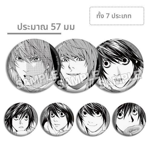 死亡笔记 DEATH NOTE 原画吧唧徽章 个人池 夜神月 L 谷子周边