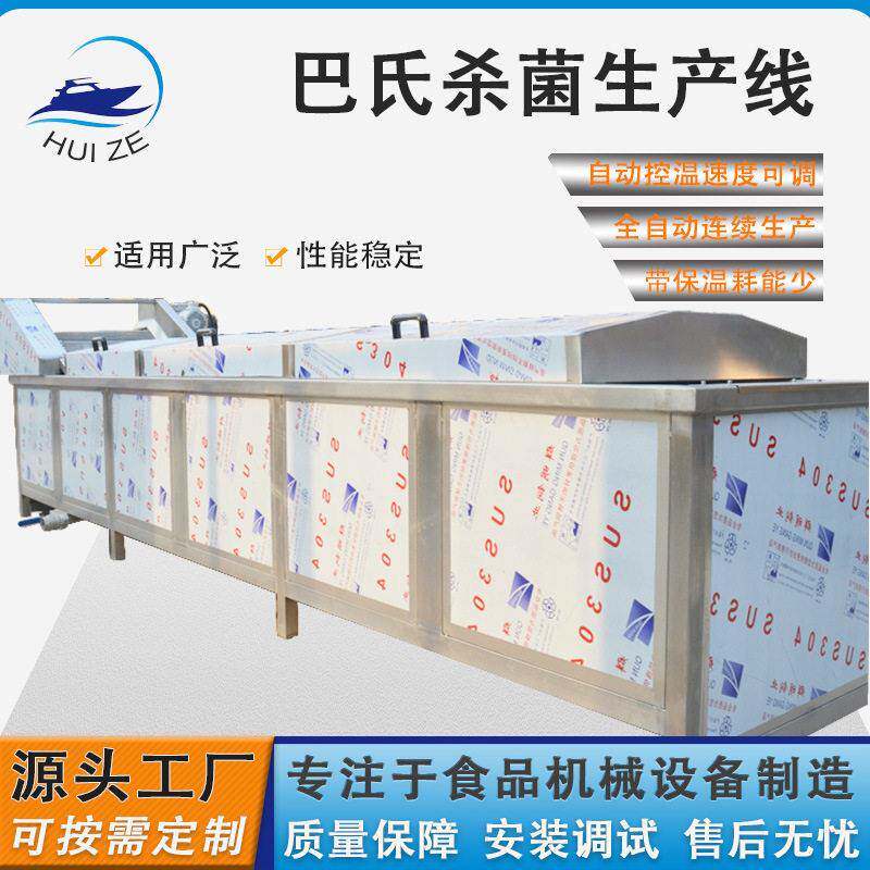 水果头漂烫灭菌成套加工产线设备腌制咸菜全自动低温巴氏杀菌机