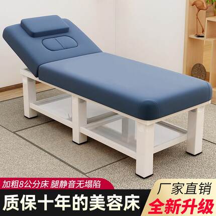 美容床美容院专用按摩床推拿床按摩家用理疗床带洞纹绣美体艾灸床