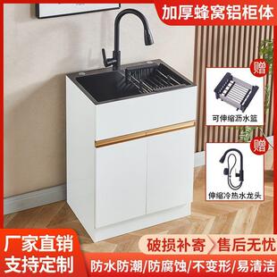 新款 橱柜一体洗碗池单槽简易洗菜 蜂窝铝厨房水槽不锈钢阳台落地式