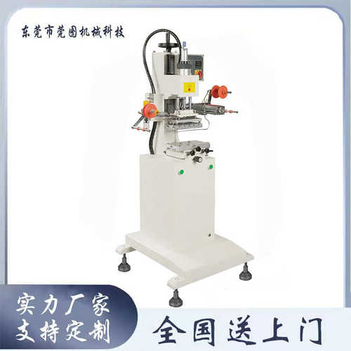 自动平面烫金机 亚克力板瓶盖精密高温压烫机 气动小型立式烫银机