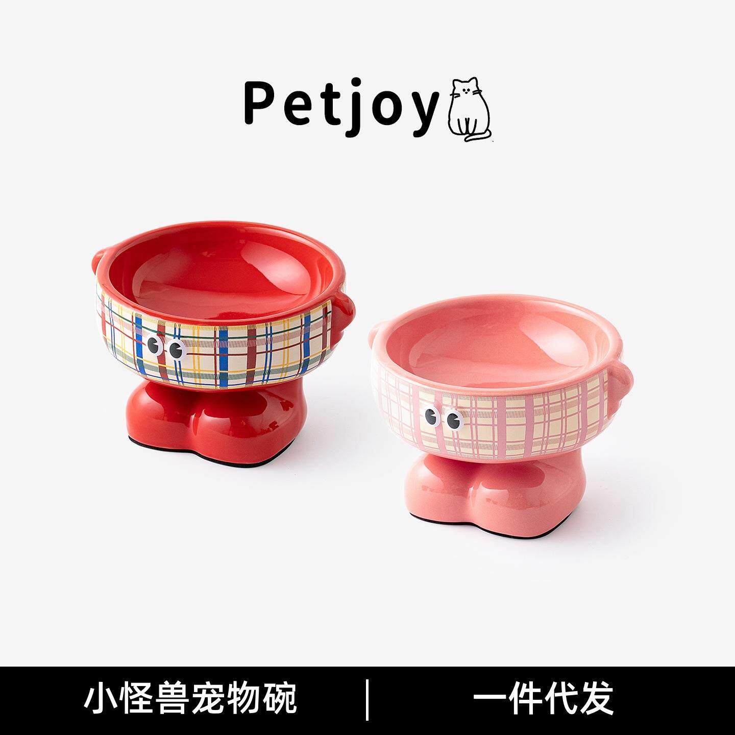 加高护脊猫碗陶瓷食盆高颜值狗碗防蚁宠物碗狗狗饭盆狗盆猫猫碗