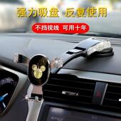 手机车载手机支架汽车导航架卡通镶钻车用专用固定支撑架车内车内