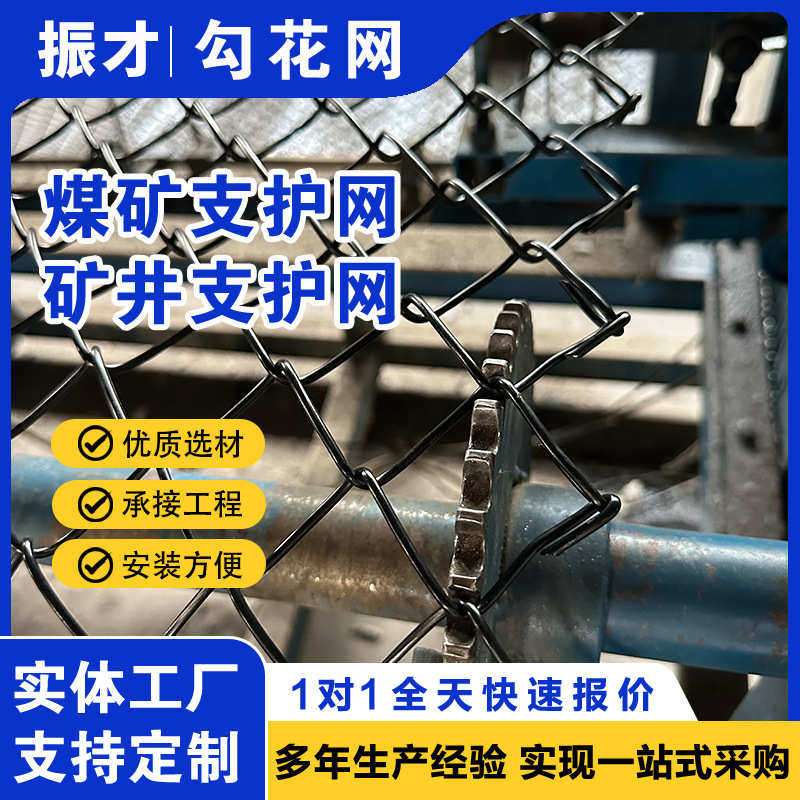 热镀锌铁丝养殖勾花菱形滑坡固土养殖围栏隔离防护钢丝围栏网,金属材料及制品,丝网/金属网,淘宝优惠券,粉丝福利购,淘宝优惠卷