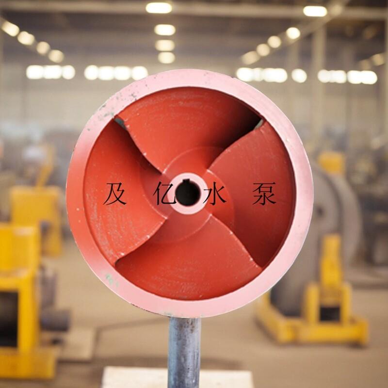 叶轮水泵蜗壳离心6寸8寸压滤机入料水叶单壳管道泵叶道潜水轴流泵