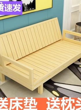 51357实木沙发床可折叠小户人阳台懒出租房多型坐卧功能客厅沙发