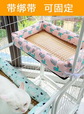 猫窝夏季凉窝猫垫子睡觉用猫咪夏天凉席窝冰窝睡窝猫床垫子猫笼窝