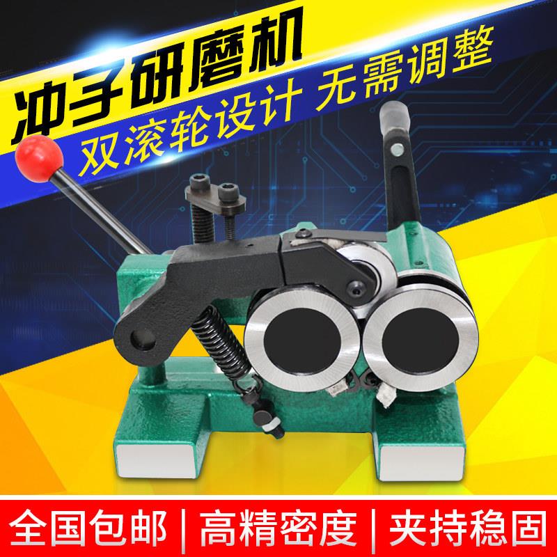PGA高精密平面磨床冲子研磨机成型器顶针冲针机磨针机高精度包邮