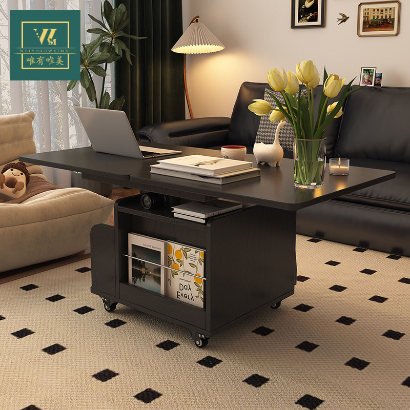 唯有唯美暮云升降边几家用多功能折叠餐桌两用茶几沙发边柜可定制