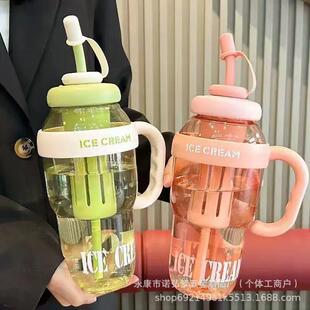 夏季冰霸杯高颜值男女生巨无霸大容量水杯便携茶仓杯带吸管杯子