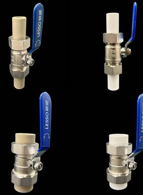 联塑PPR双活接球阀（承口连接）II 20 25 32 40 50 63活接球阀