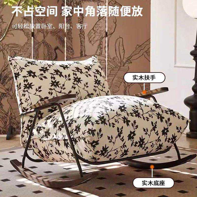 懒人法式沙发摇摇客厅阳台休闲椅摇椅沙发椅复古躺椅家用单人