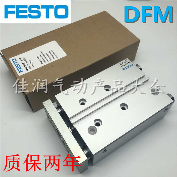 5080费斯气缸-20025125----festo托p---gf--100160adfm-50导向-