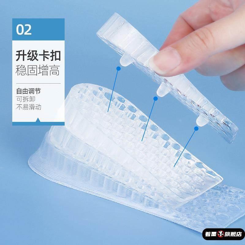 儿童5cm内增高鞋垫女隐形运动增高半垫多层透明硅胶减震后跟学生