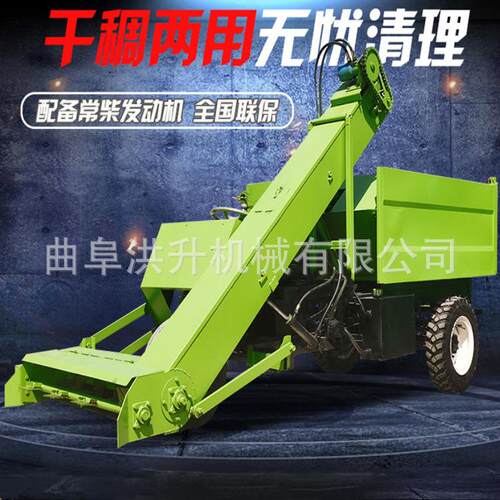 柴油款牛粪清理车5立方牛场刮粪车养殖场粪便处理机