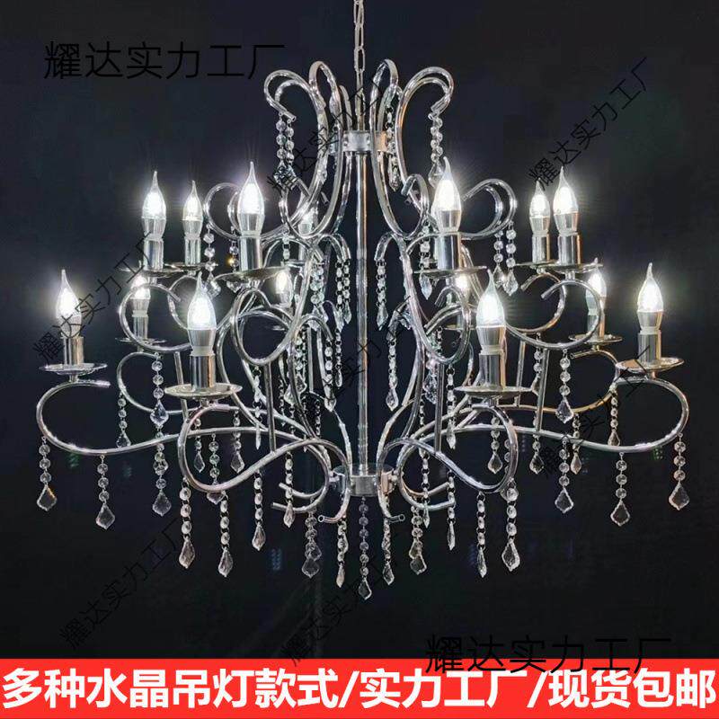 新款婚礼堂铁艺道具灯电镀银色水晶吊顶灯灯饰婚庆道具水晶链吊灯