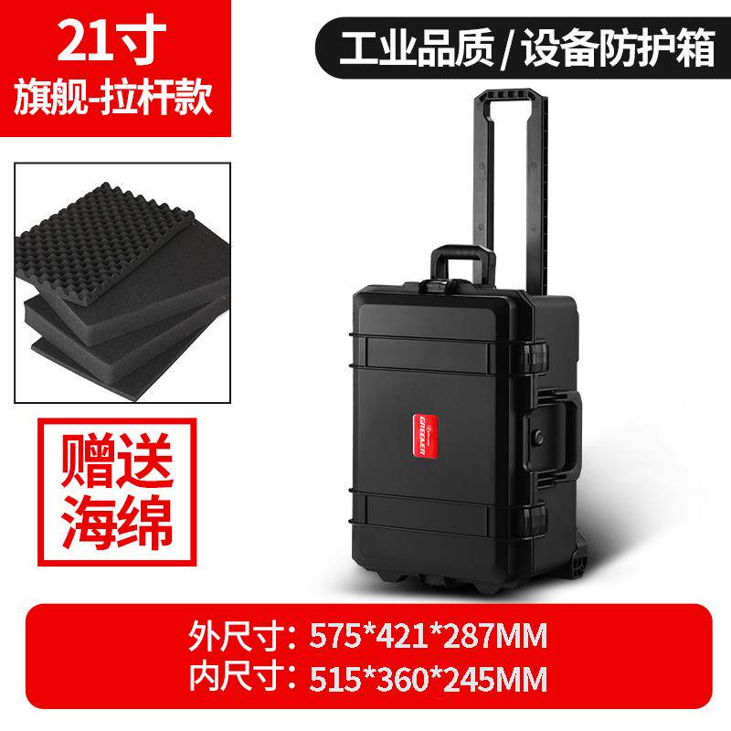 正品绿林工具箱多提功能手式号安全箱塑大料仪器箱设备小箱手提箱