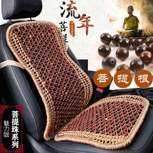 枕靠垫驾驶座护靠枕菩办公室腰腰夏季垫腰座椅托腰垫汽车提子靠背