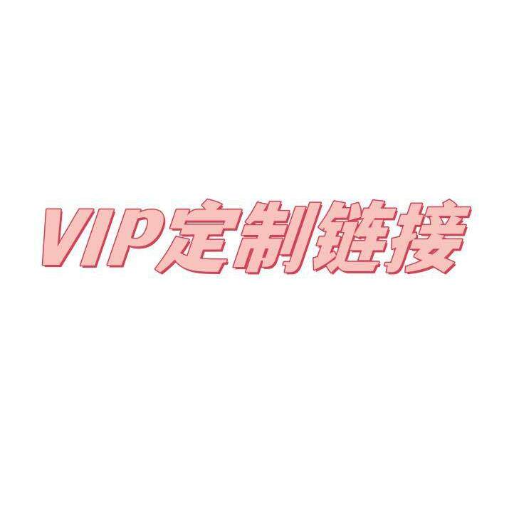 VIP订货专拍链接 树脂木质亚克力合金工艺品
