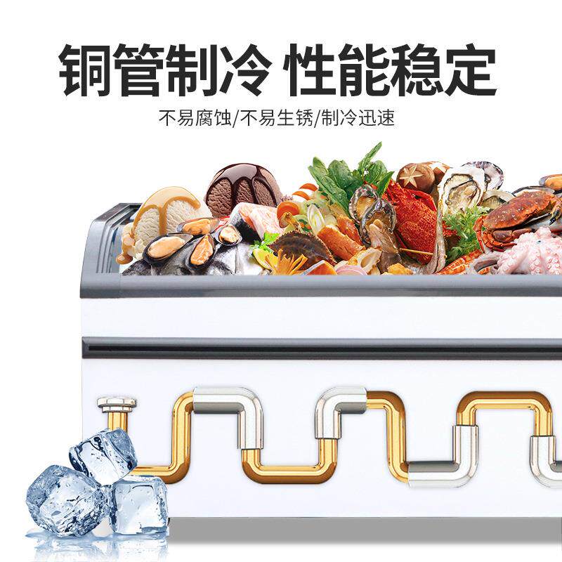 弧形岛弧473柜市水饺丸子雪糕超展示冷冻柜透玻璃圆岛明柜商用冰