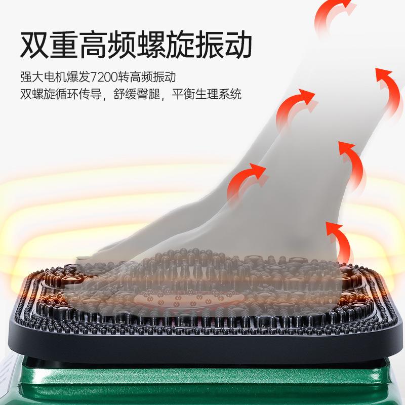 金属壳螺旋气血循环机全身高频震动脚部足部按摩仪器多功能足疗机