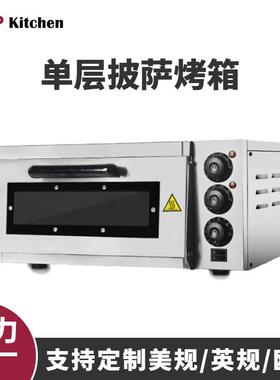 定制商用多功能小型烤箱20L层大容量不锈钢烤炉 披萨鸡翅电烤箱