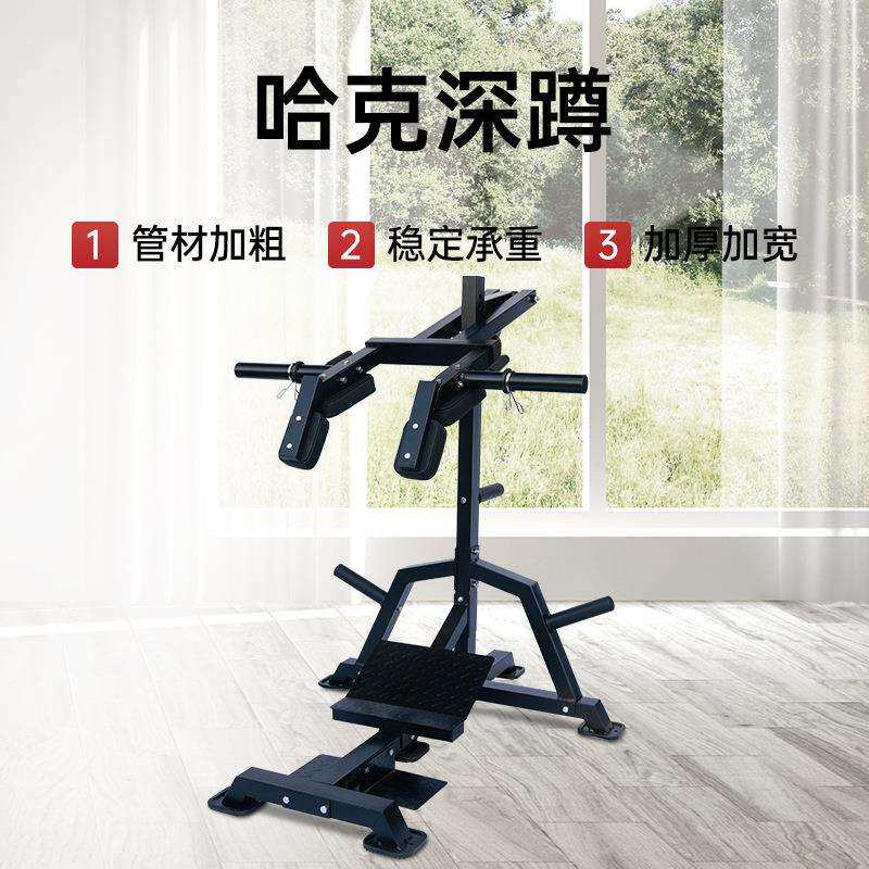 深蹲机杠铃杠杆式深蹲提踵训练器臀肌腘绳肌股四头肌翘臀健身