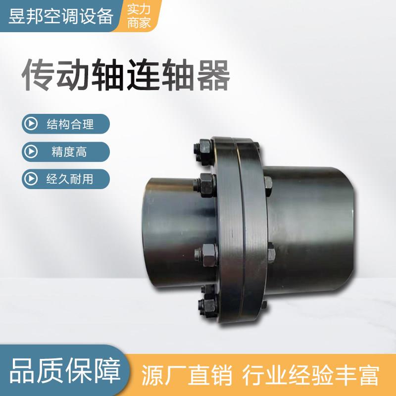 十字万向节联轴器精密小型万向节微型联轴节十字节万向接头连轴器