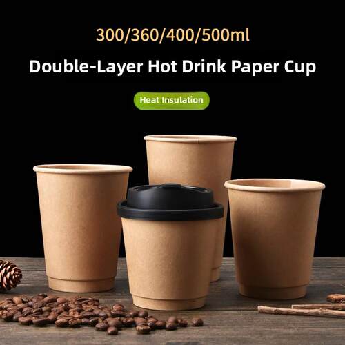一次性牛皮纸杯带盖300ml热饮杯350双层咖啡杯加厚隔热便携打包杯