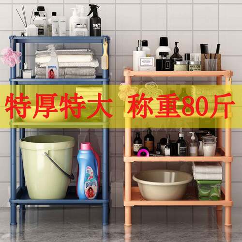 浴室置物架卫生间收纳三角脸盆架厕所洗手洗澡间储物塑料架不生锈