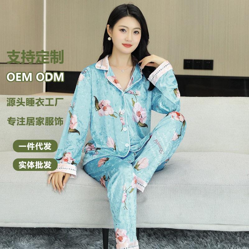 金丝绒睡衣女秋冬长袖套装两件套南通家居服金钻绒级感大码