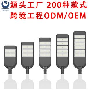 路头100W015灯0瓦200W30W欧美PGF款工程专用功率LED大路灯头防水