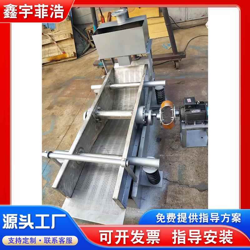 低频自洗式振框筛造纸用不锈钢跳筛制浆浆料筛选造纸机械设备