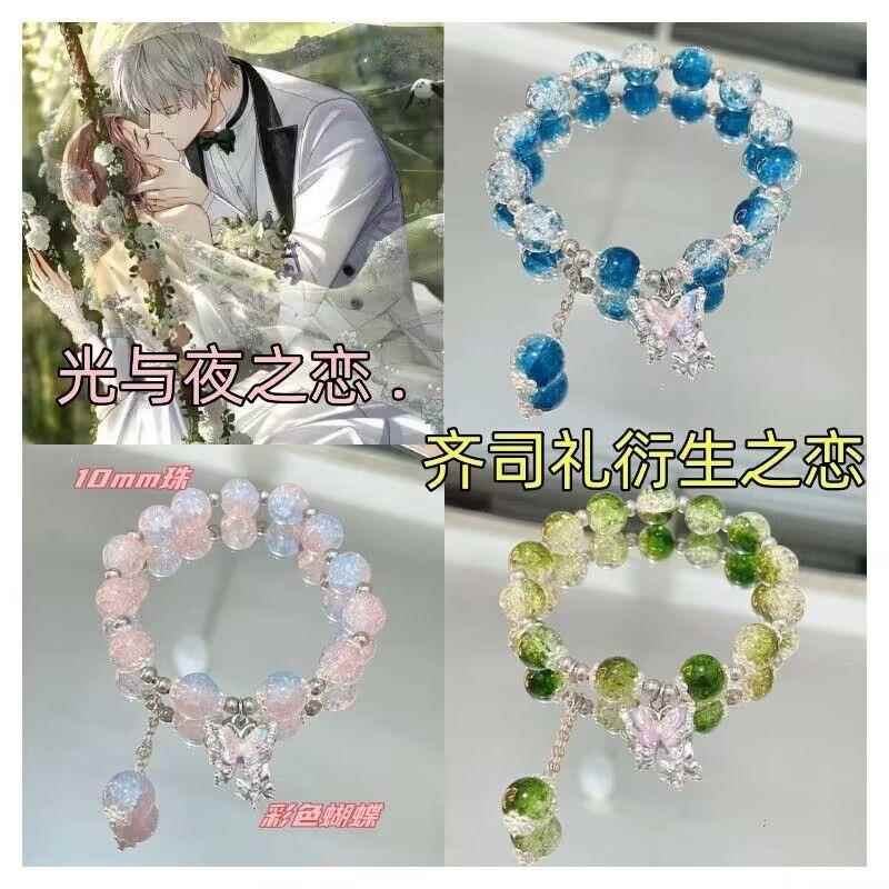 小红书同款超仙蝴蝶玉碎