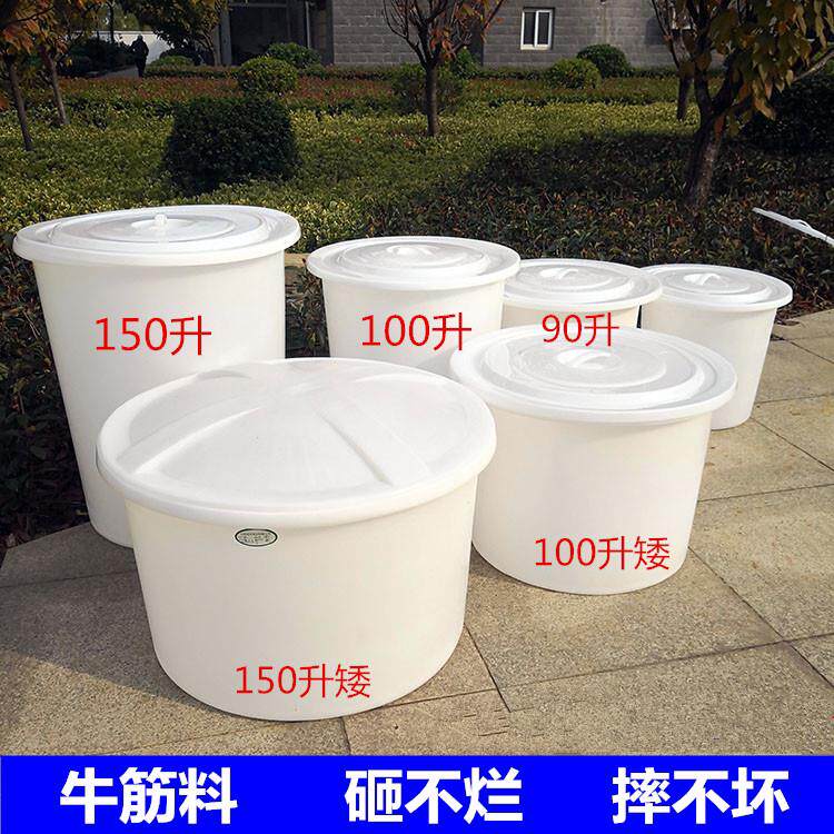 牛筋加厚圆桶带盖子特大储水桶塑料桶收纳桶食品桶米桶垃圾桶沐浴