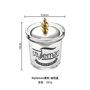 大号漏斗烟灰缸高级感家用创意客厅大容量带盖烟缸办公室防飞灰