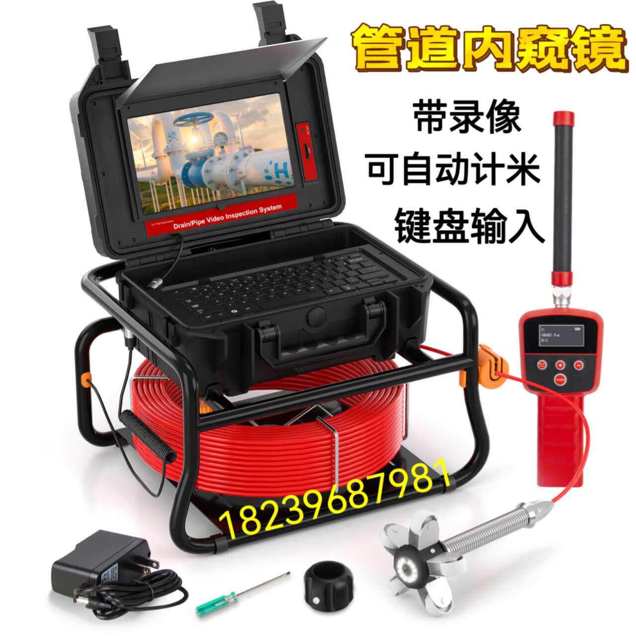 超清管道工业内视镜1080P下水道探测摄像头可自动计米带512HZ定位