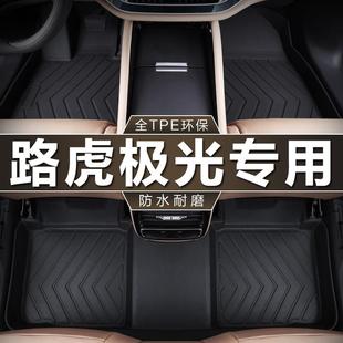 23款 1521 极光L防水tpe汽车脚垫 18进口12 专用于路虎揽胜极光16
