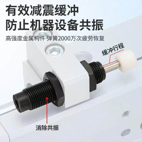AD系列可调型油压液压缓冲器减震器静音降噪高频缓冲1412气缸