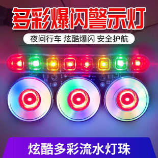 侧边灯后雾灯 货车后尾灯12V24V爆闪强光七彩灯LED超亮警示灯改装