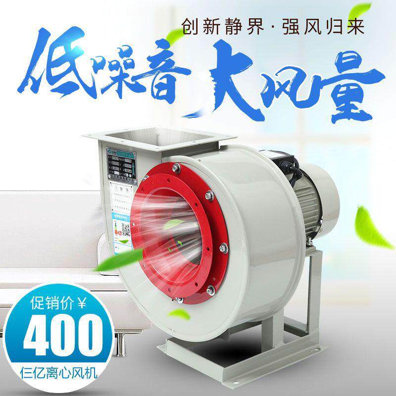 仨亿CF离心风机饭店厨房排油烟抽风机管道通风工业除尘220/380V