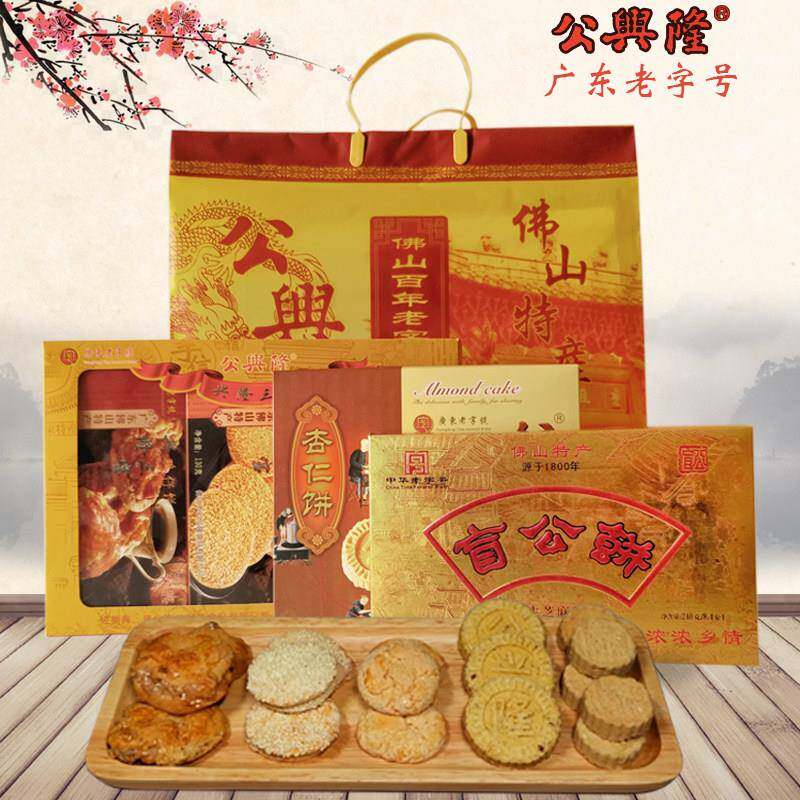 盲公饼广东佛山特产盲公饼杏仁饼合桃酥鸡仔饼干糕点心送礼盒礼包