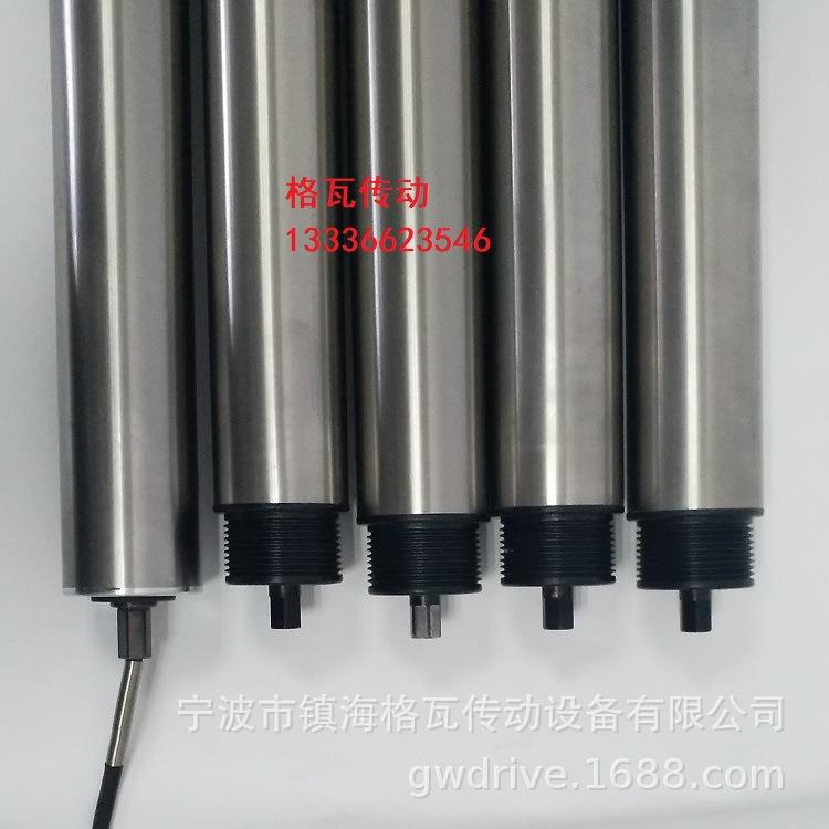 BL50直流电辊筒自动化物流辊道输送机PNP智能多楔带轮电动滚筒